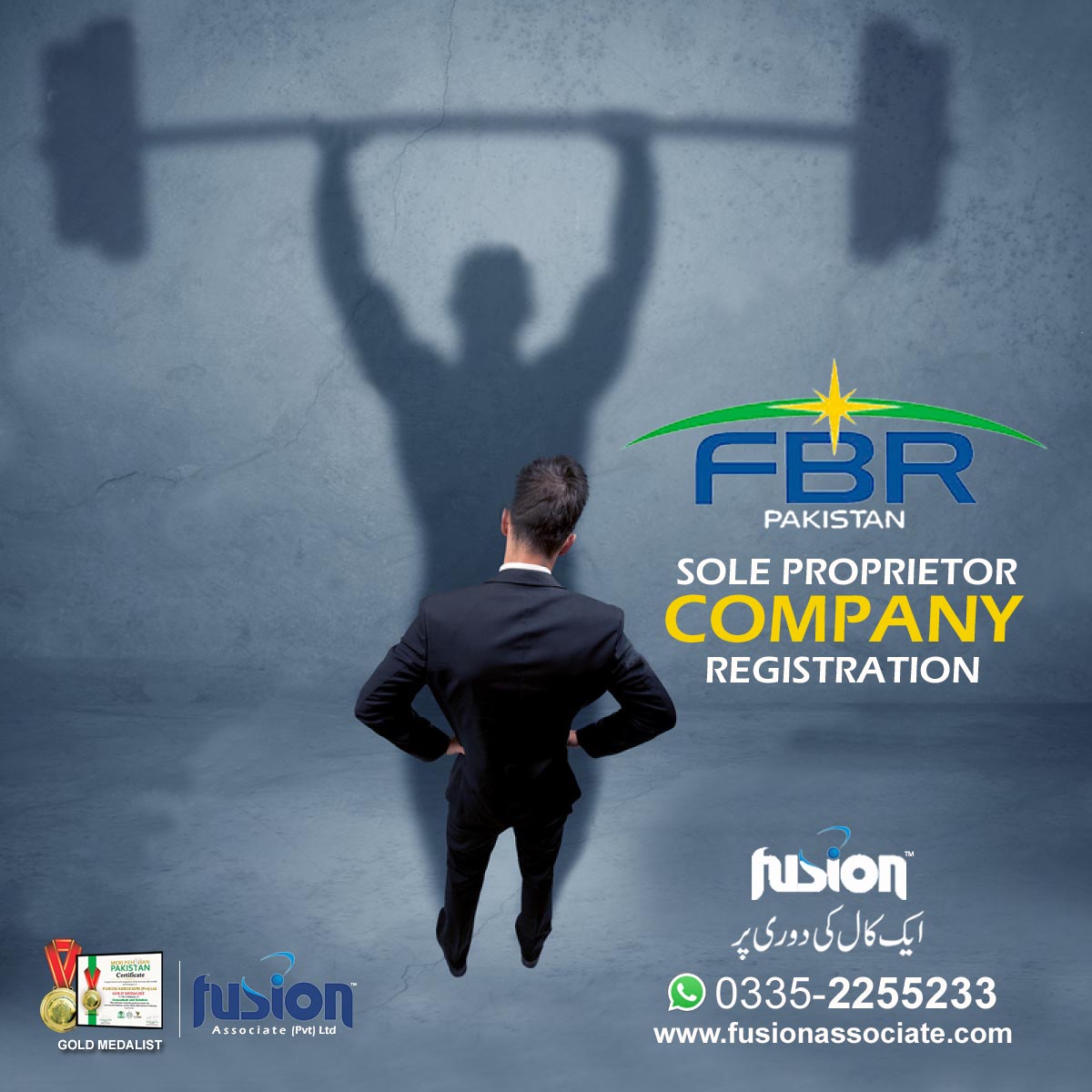 FBR Company Registration