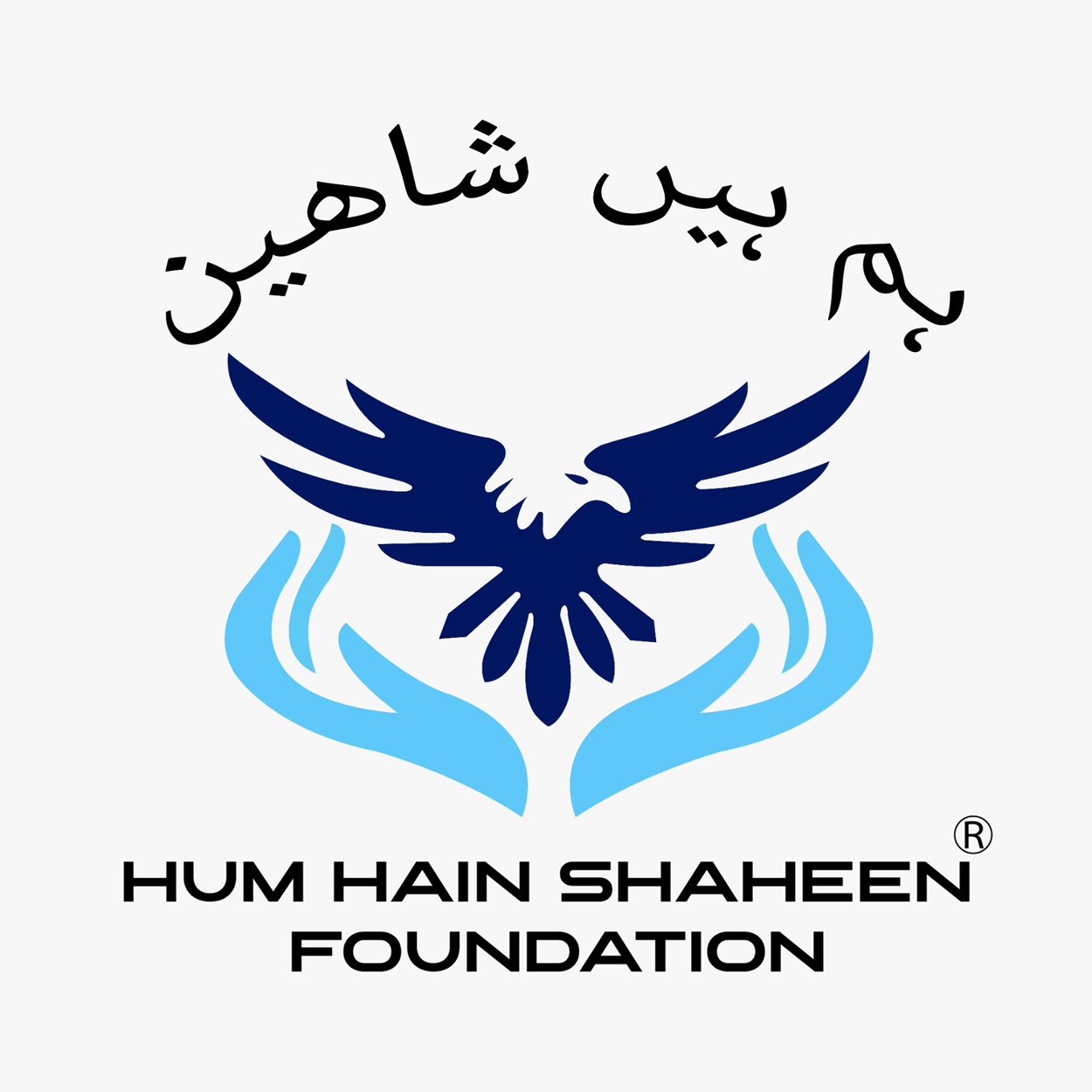 Hum Hain Shaheen Foundation