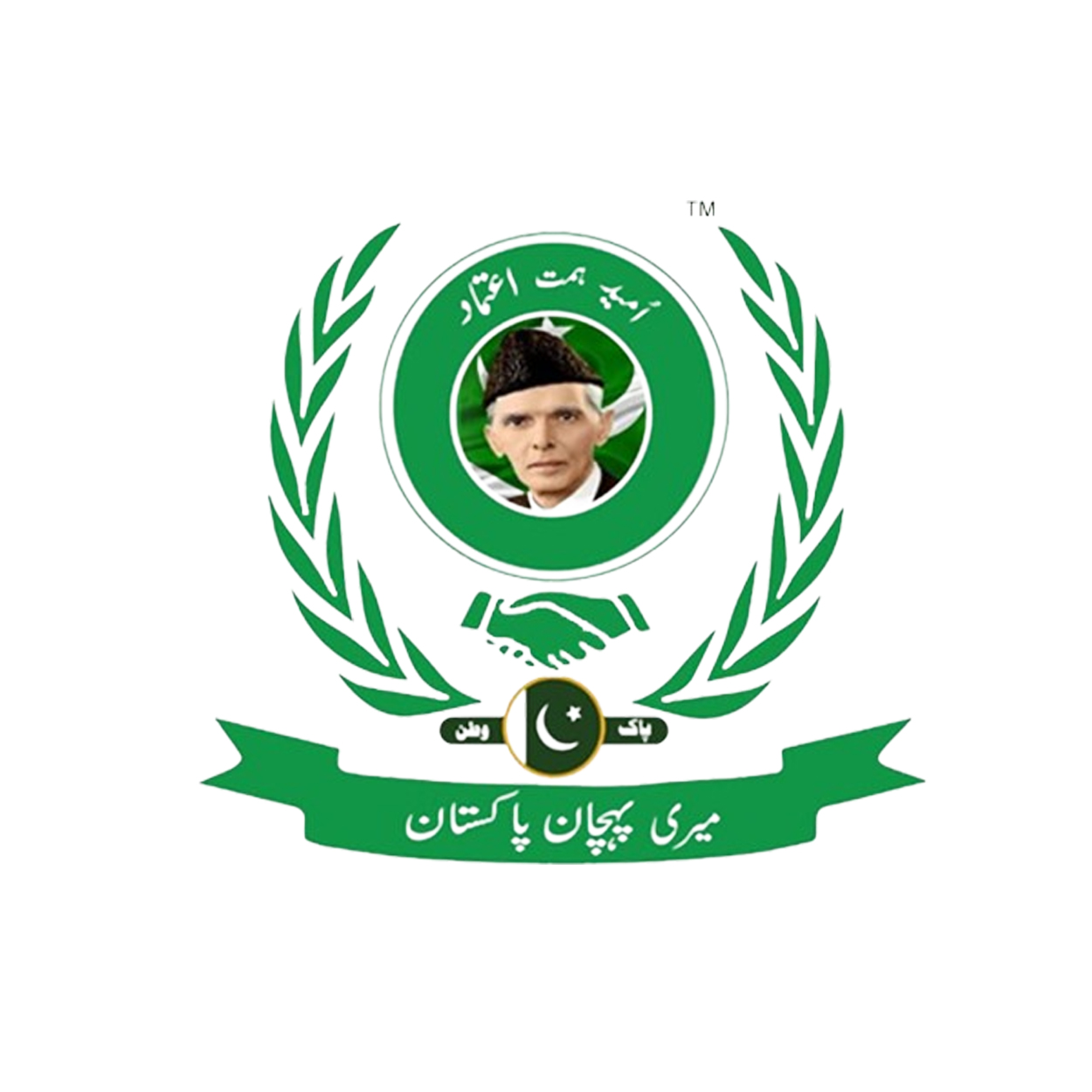 Meri Pehchan Pakistan