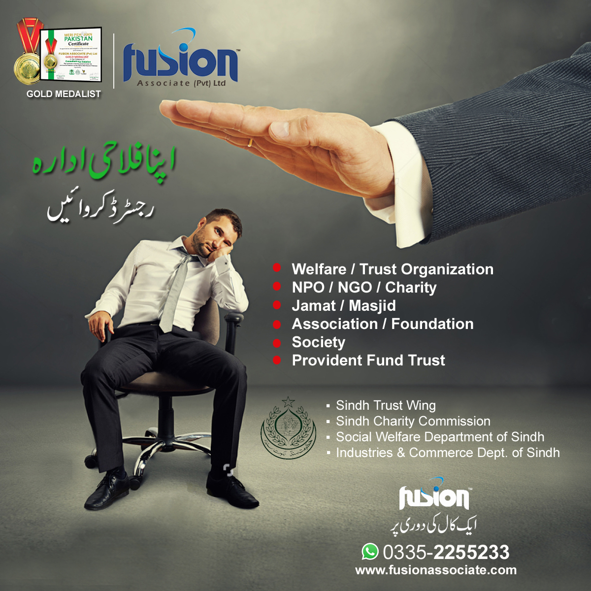 NGO & NPO Registration