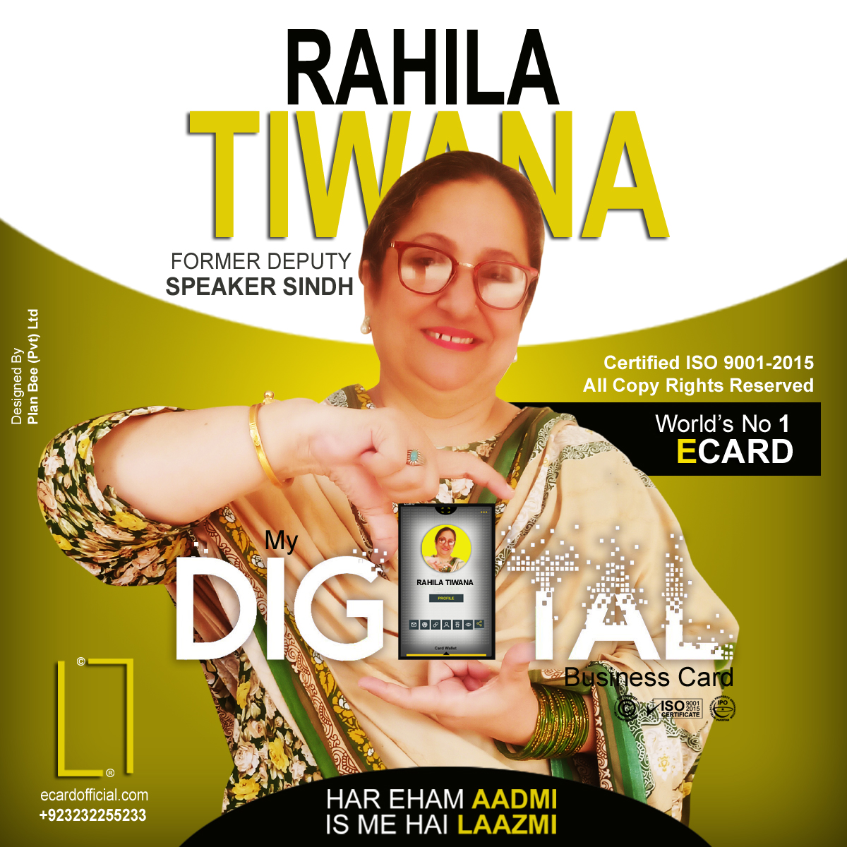 Rahila Tiwana
