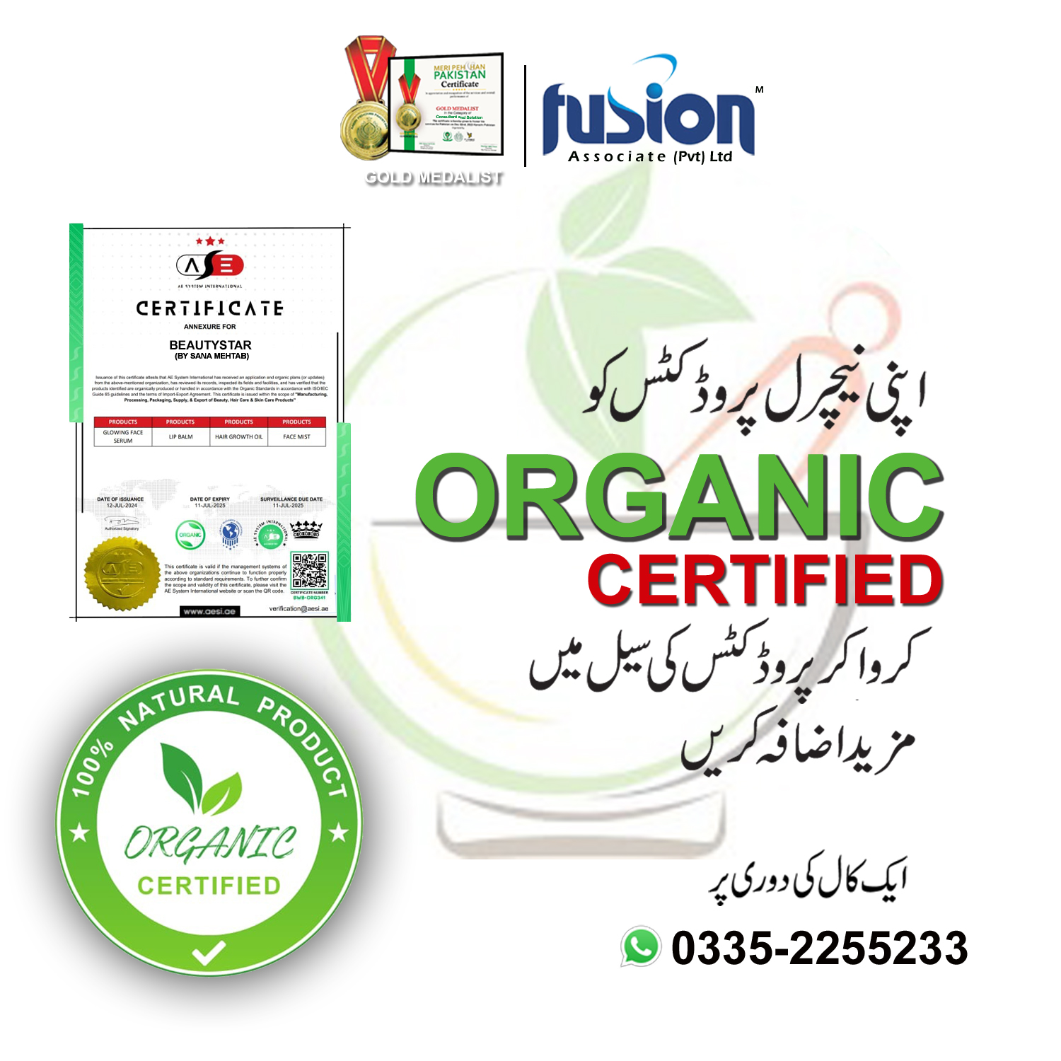 Organic Certification